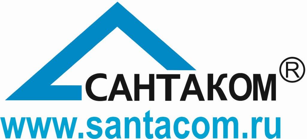 САНТАКОМ